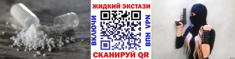 Бутират GHB где купить наркоту Осинники
