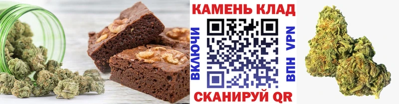 дарнет шоп Осинники Canna-Cookies марихуана