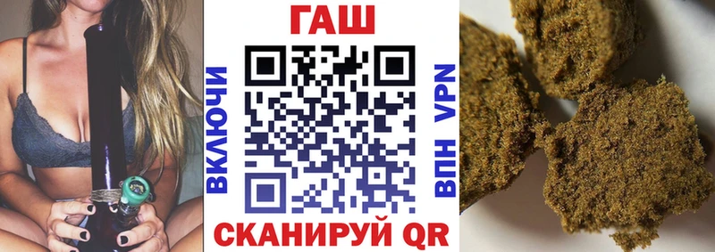 ГАШИШ убойный  цены наркотик  кракен ССЫЛКА  Осинники 