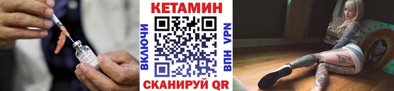 мега вход  Осинники  Кетамин ketamine 