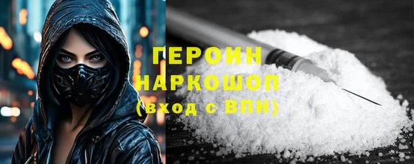 мяу мяу кристалл Армянск