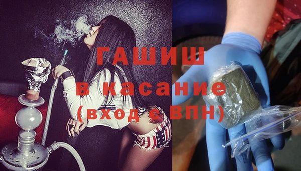 мяу мяу кристалл Армянск