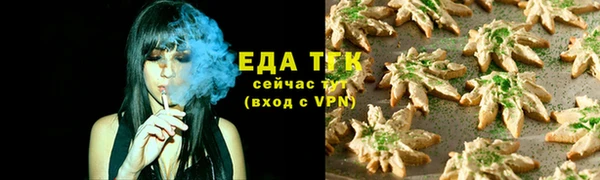 ECSTASY Арсеньев
