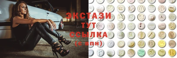 ECSTASY Арсеньев