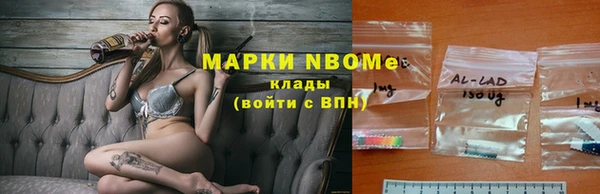 марки lsd Наволоки