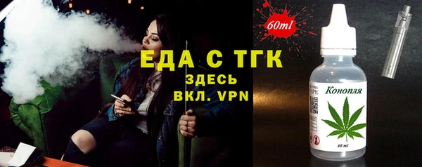 спайс Аркадак