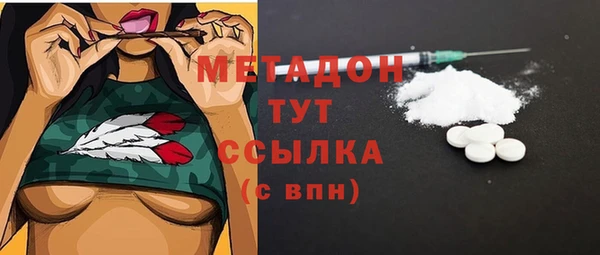 мяу мяу кристалл Армянск