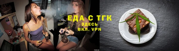 ECSTASY Арсеньев