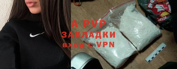 ECSTASY Арсеньев