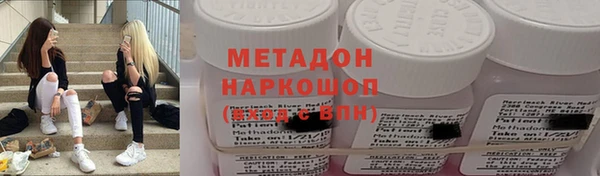 спайс Аркадак