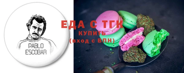 спайс Аркадак