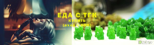ECSTASY Арсеньев