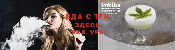спайс Аркадак