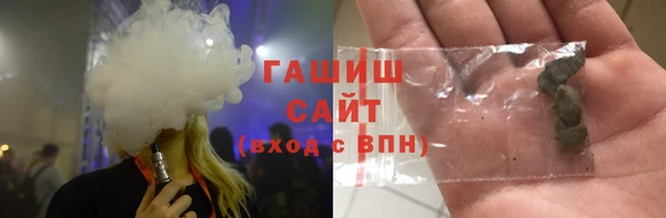 ECSTASY Арсеньев