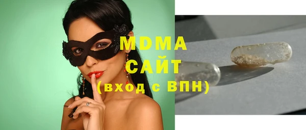 мяу мяу кристалл Армянск