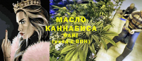 ECSTASY Арсеньев