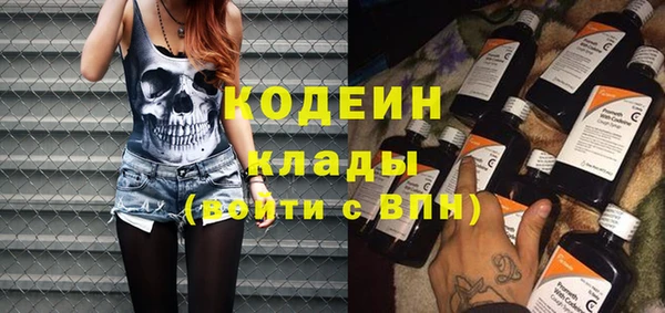 мяу мяу кристалл Армянск