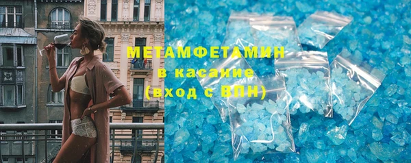 мяу мяу кристалл Армянск