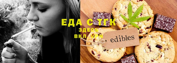 ECSTASY Арсеньев