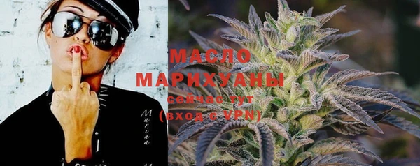 мяу мяу кристалл Армянск