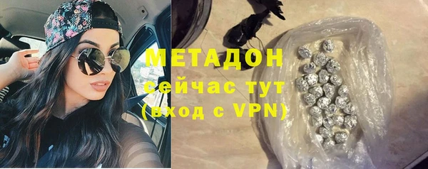 мяу мяу кристалл Армянск