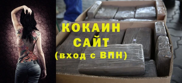 мескалин Надым