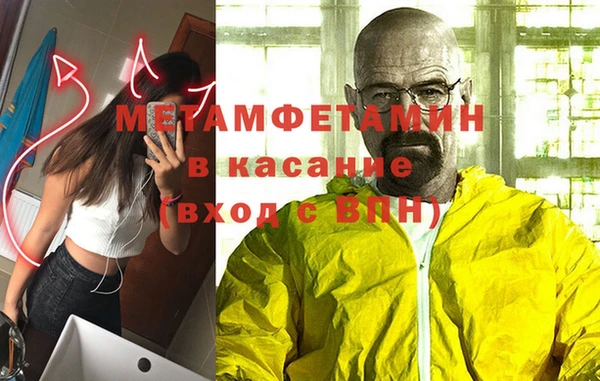 ECSTASY Арсеньев