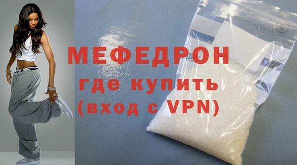 мескалин Надым
