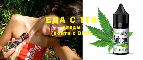 спайс Аркадак