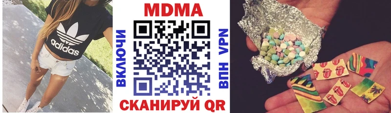MDMA Molly  Осинники 