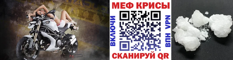 МЯУ-МЯУ 4 MMC  Осинники 