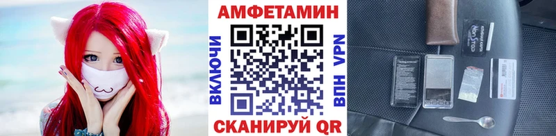 как найти закладки Осинники Первитин винт
