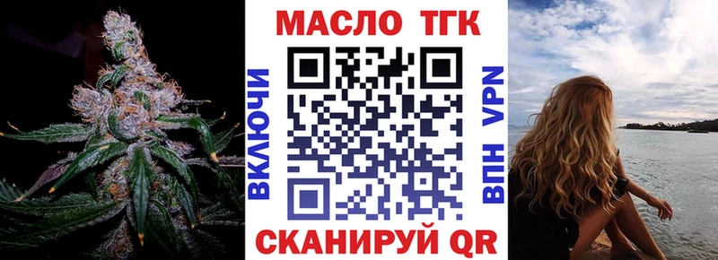 Дистиллят ТГК вейп  Осинники 