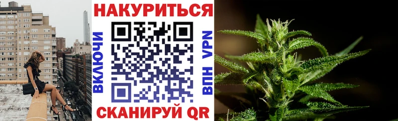 Конопля марихуана  Осинники 