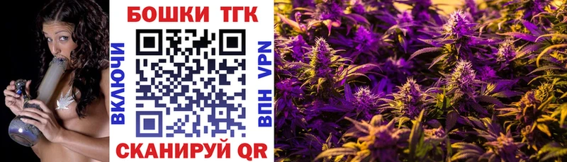 Канабис THC 21% Осинники